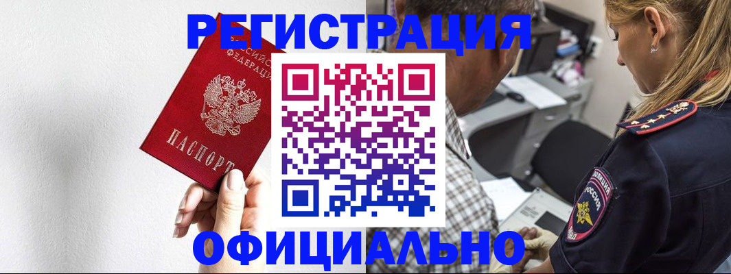 пропишу в квартире в Гвардейске